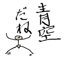 calligrapher sticker #10875619