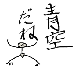 calligrapher sticker #10875619