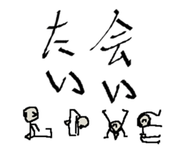 calligrapher sticker #10875620