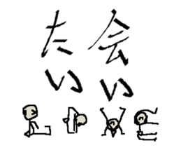 calligrapher sticker #10875620