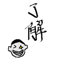 calligrapher sticker #10875621