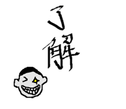 calligrapher sticker #10875621