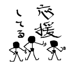 calligrapher sticker #10875622