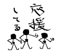 calligrapher sticker #10875622