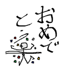 calligrapher sticker #10875623