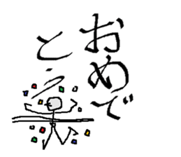 calligrapher sticker #10875623