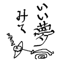 calligrapher sticker #10875624