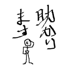 calligrapher sticker #10875625