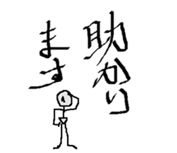 calligrapher sticker #10875625