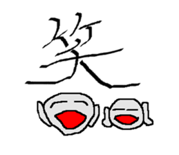 calligrapher sticker #10875626