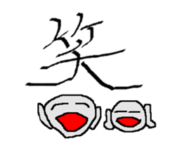 calligrapher sticker #10875626