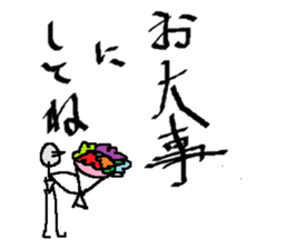 calligrapher sticker #10875628