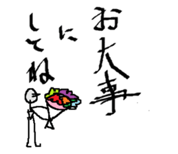 calligrapher sticker #10875628