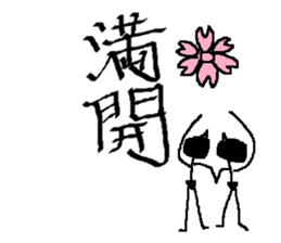 calligrapher sticker #10875629