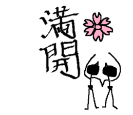 calligrapher sticker #10875629