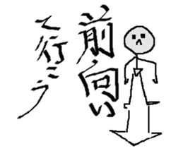 calligrapher sticker #10875630