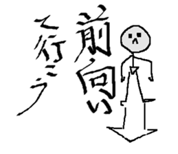 calligrapher sticker #10875630