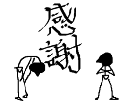 calligrapher sticker #10875631