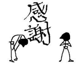 calligrapher sticker #10875631