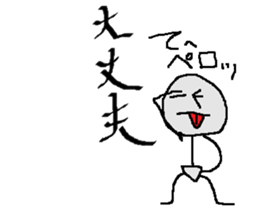 calligrapher sticker #10875632