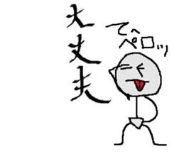 calligrapher sticker #10875632