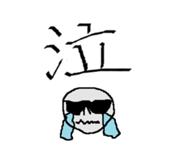 calligrapher sticker #10875634