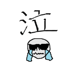 calligrapher sticker #10875634