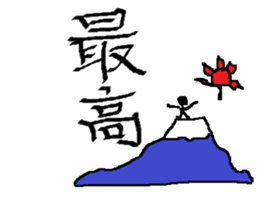 calligrapher sticker #10875635