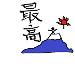 calligrapher sticker #10875635