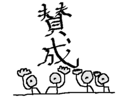 calligrapher sticker #10875636