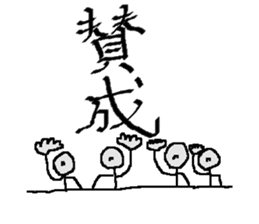 calligrapher sticker #10875636