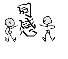 calligrapher sticker #10875638