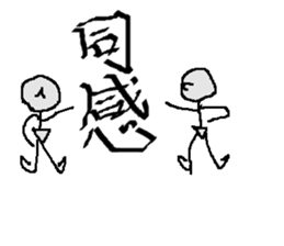 calligrapher sticker #10875638