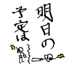 calligrapher sticker #10875639