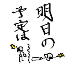 calligrapher sticker #10875639