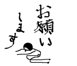 calligrapher sticker #10875640