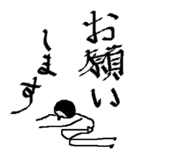 calligrapher sticker #10875640