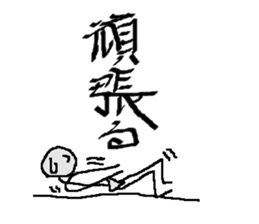 calligrapher sticker #10875641