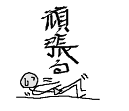 calligrapher sticker #10875641