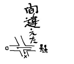 calligrapher sticker #10875642