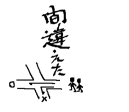 calligrapher sticker #10875642