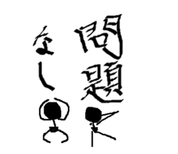 calligrapher sticker #10875644