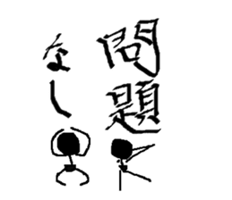 calligrapher sticker #10875644