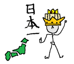 calligrapher sticker #10875645