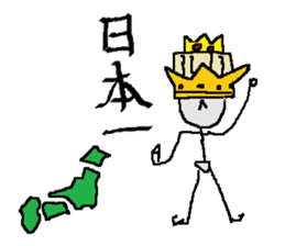 calligrapher sticker #10875645