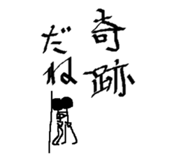 calligrapher sticker #10875650