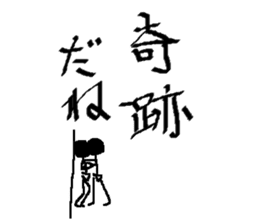 calligrapher sticker #10875650