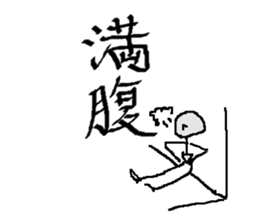 calligrapher sticker #10875651