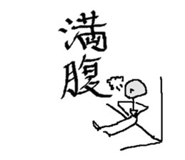 calligrapher sticker #10875651