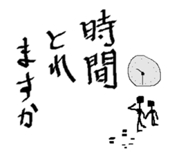 calligrapher sticker #10875652